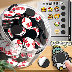 Magnetic Refrigerator Stickers with Adhesive Backing, Soft Magnetic Strips, Rubber Magnets, Black and White Beads, DIY Tool, Refill Pack Accessories, Magnetic Stickers B1