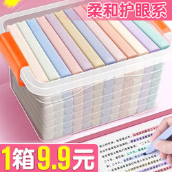 Boxed】Highlighter Fluorescent Marker Pen for Students, Colorful Highlighter for Marking Important Points, Special Pen for Elementary and Middle School Students' Handwritten Reports, Multi-Color, High-Quality, Large-Capacity B1