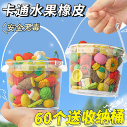 Fruit and Vegetable Erasers for Children, Specially Designed for Elementary School Students, Creative Cartoon Cute Kindergarten Stationery Rewards, Pen-Like Erasers, Attractive School Supplies, Children's Day Gift, Mini Erasers