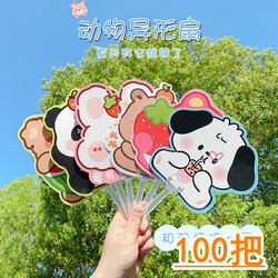 Children's Handheld Fans for Kindergarten Activities, Gifts for All Kids in the Class, Summer Hand-Held Fans, Practical Gifts for Primary School Students