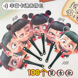 Nezha Fan 2025 New Summer Hand-Cranked Fan Elementary School Student Reward Whole Class Kindergarten Children Graduation Gift