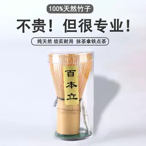 抹茶刷- Top 500件抹茶刷- 2024年4月更新- Taobao