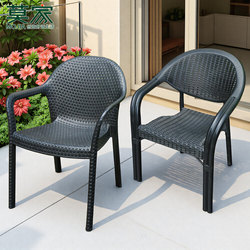 Mojia Outdoor Chair Balcony Patio Leisure Stool Dining Chair Milk Tea Shop Stall Chair Outdoor Table and Chair Backrest Chair Single Chair