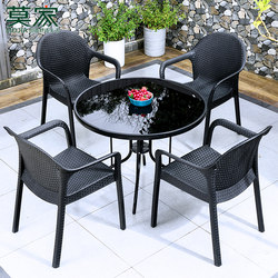 Mojia Outdoor Table and Chair Set, Three-Piece Rattan Chair Set, Outdoor Chair, Open-Air Terrace, Leisure Balcony, Waterproof and Sun-Proof Courtyard Table and Chairs