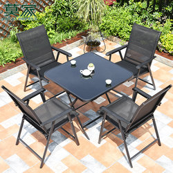 Mojia Outdoor Portable Camping Table and Chairs, Courtyard Garden Balcony Reclining Chair, Outdoor Folding Table and Chairs