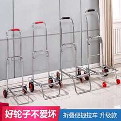 Folding Handcart for Convenient Home Use, Cargo Transport, Luggage Cart, Stainless Steel Trolley for Shopping and Grocery Shopping