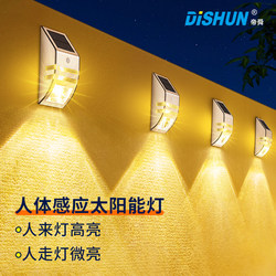 Solar Outdoor Lights, Home Garden Lights, Human Body Automatic Sensing Wall Lights, Outdoor Lighting, Waterproof 2025 New Model