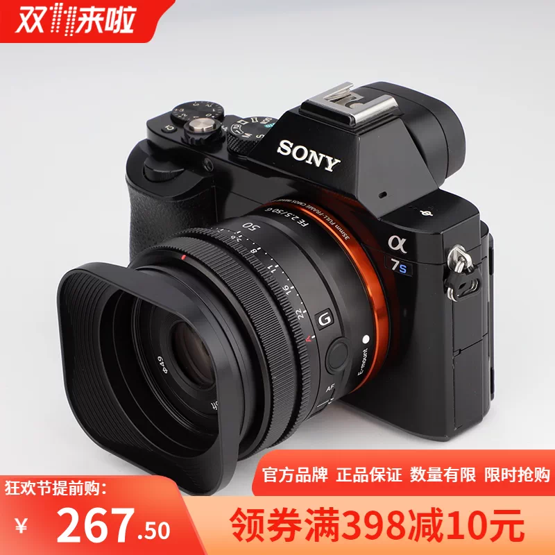 SONY FE 40mm F2.5 G (SEL40F25G) 立てる 新同品 保証有！