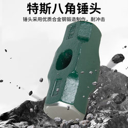 Tes Octagonal Large Iron Hammer, Masonry Hammer, Iron Sledgehammer, Fire Hammer, Carpentry and Masonry Construction Wall-Breaking Hammer, Inverted Hammer Head