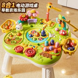 Farm Paradise Multifunctional Early Education Game Table Educational Learning Baby Toy Table for 6 Months to 1 Year Old Children Birthday Gift