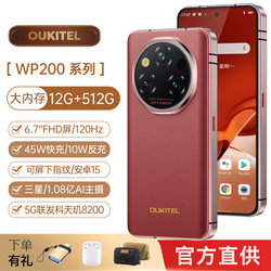 Ouktei Wp210 Rugged Smartphone 5g Dual Sim Thin Waterproof Large Memory 1Tb Memory International Version