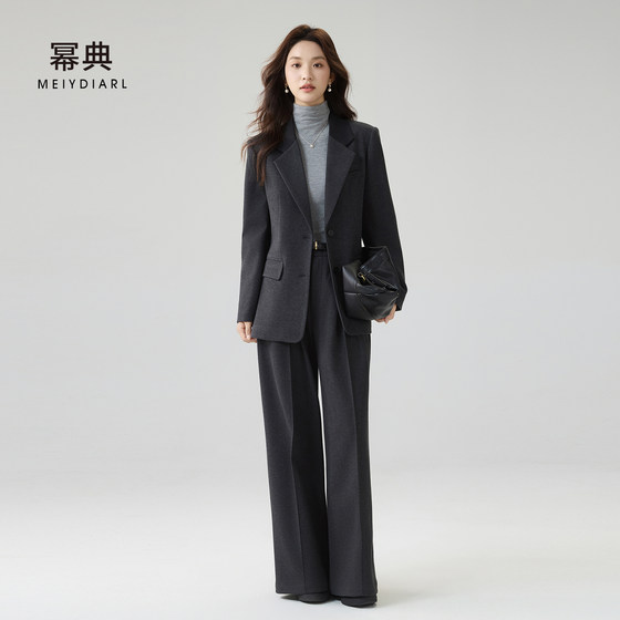 
Mi Dian dark gray woolen coat women's autumn and winter 2025 new high-end mid-length thick woolen suit jacket