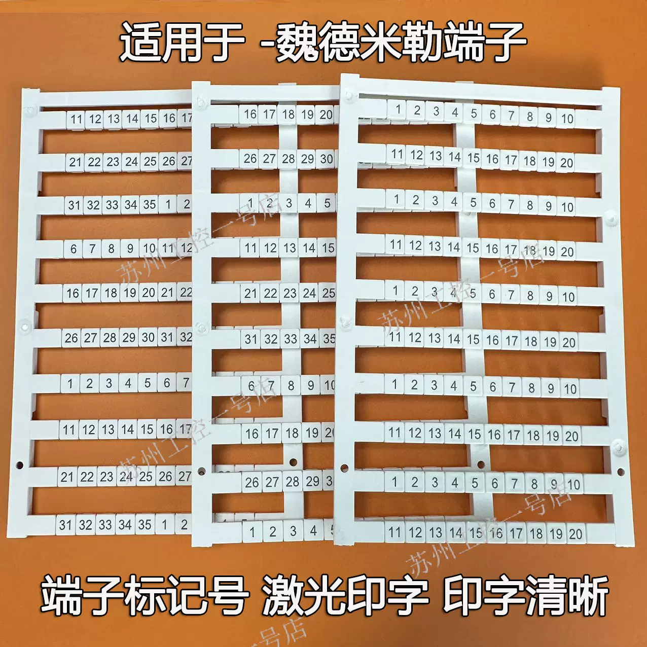 原装正品魏德米勒ZDK 2.5接线端子2.5平方双层端子排1674300000