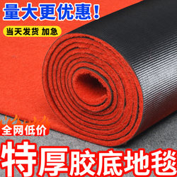 Thick Red Carpet for Store Entrance, Opening, Exhibition, Commercial Stage, Wedding Celebration, Non-Slip, Welcome Mat, Housewarming, Full Coverage