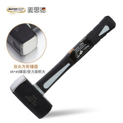 German Maxide Large Hammer, Octagonal Hammer, Masonry Hammer, Fire Hammer, Iron Hammer, Iron Mallet, Tool Hammer, Carbon Steel Large Iron Hammer