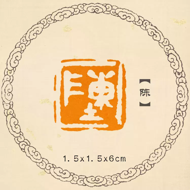 文房具 本物寿山石 手彫 篆刻 竹林比翼鳥紋 雅趣印章 清代之謙作在銘 文房具 本物寿山石 手彫 篆刻 竹林比翼鳥紋 雅趣印章 清代之謙作在