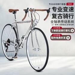 New British-Style 700C Retro Variable-Speed Road Bike, Outdoor Student Version, Lightweight Racing Bicycle