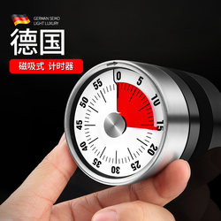 German Kitchen Timer Reminder Mechanical Timer Student Time Manager Alarm Clock Magnetic Timer