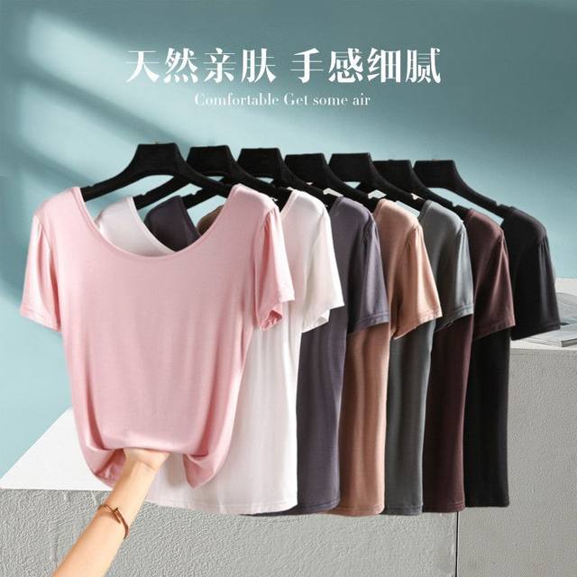 Modal U Neck Backless Short T Shirt For Women Summer Thin Solid Color