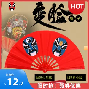 face-changing props adult Latest Best Selling Praise ...