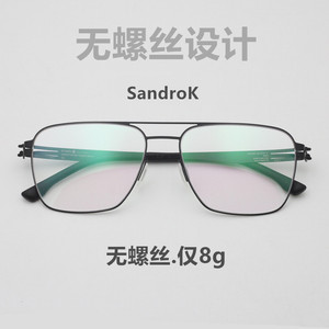 
8g new German titanium alloy Berlin ultra-light screwless handmade double beam glasses frame big face SandroK