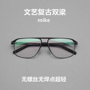 9G German design without screwless welded spots, myopia glasses rack male full retro box Berlin glasses Mike
