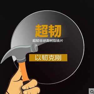 
MR-8 MR-7 ultra-tough lens ic Lindemy inner grooved glasses frame myopia customizable reading glasses