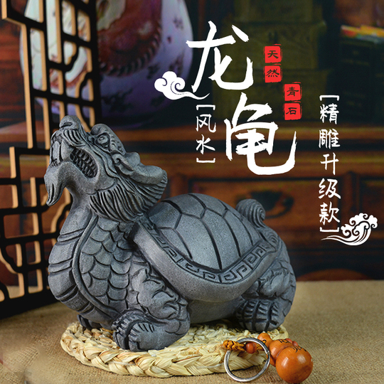 青石龍亀ペア - 嘉祥石彫刻