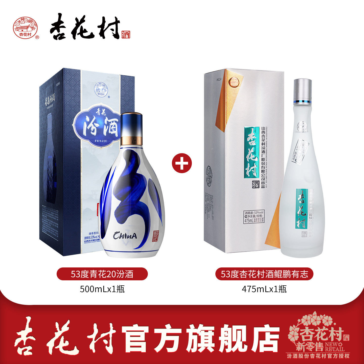 青花20真有面儿-淘宝逛一逛