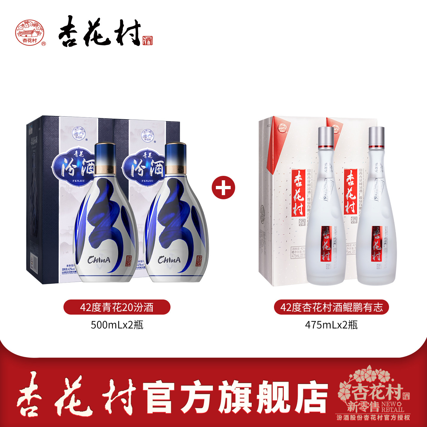 清明敬祖喝青花20年-淘宝逛一逛