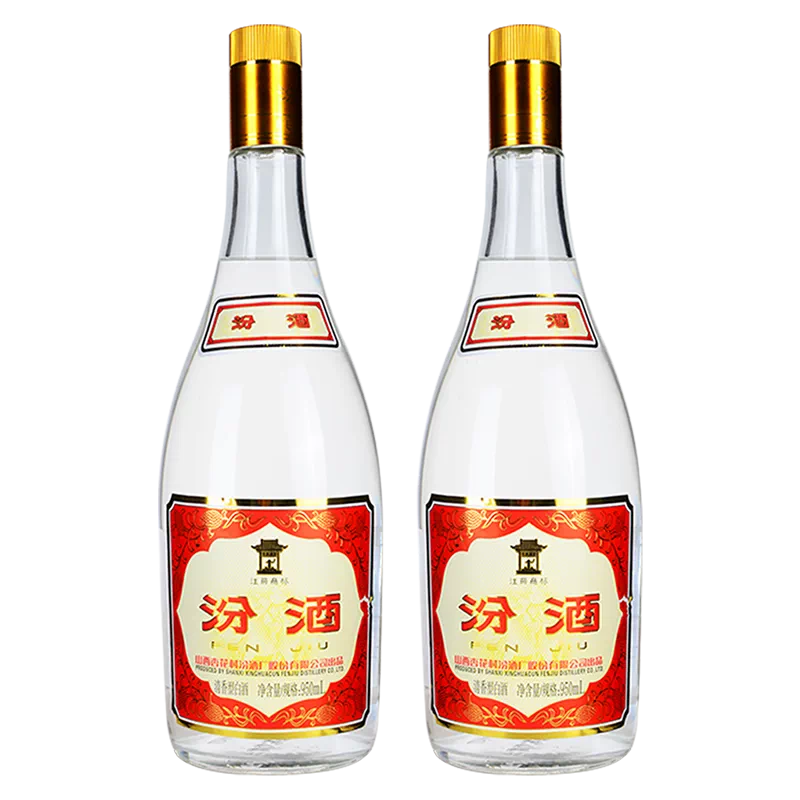 杏花村官方旗舰店53度青花20汾酒500ml*6瓶整箱装国产白酒清香型