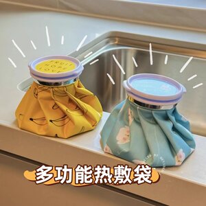 
Special thickened hot water bag for hot compress, water-filled hot water bag for girls with dysmenorrhea, portable and reusable hot compress bag