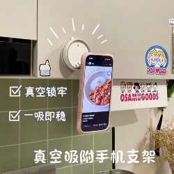 Vacuum Adsorption Mobile Phone Holder, Bathroom Mirror Rotatable Magnetic Fixed Support Stand, Foldable Lazy Photo Stand