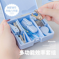 Planwith Mini Stationery Set, School Supplies, Stapler, Hole Punch, High-Quality Student Complete Tool Kit