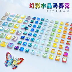 Colorful Mosaic Parent-Child Creative Materials DIY Handmade Particles 1200 Pieces Colorful Crystal Glass Patches Handmade