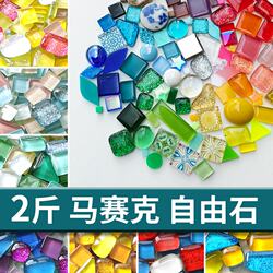 1.0kg DIY Handmade Crystal Glass Freeform Stone Glitter Irregular Mosaic Trapezoid Triangle Fragments Materials