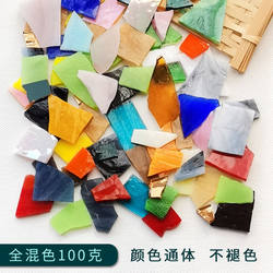 DIY Tiffany Mica Flakes Scraps Translucent Colored Glass Mosaic Transparent Glass Irregular Fragments Handmade