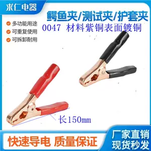 c copper clip Latest Best Selling Praise Recommendation | Taobao