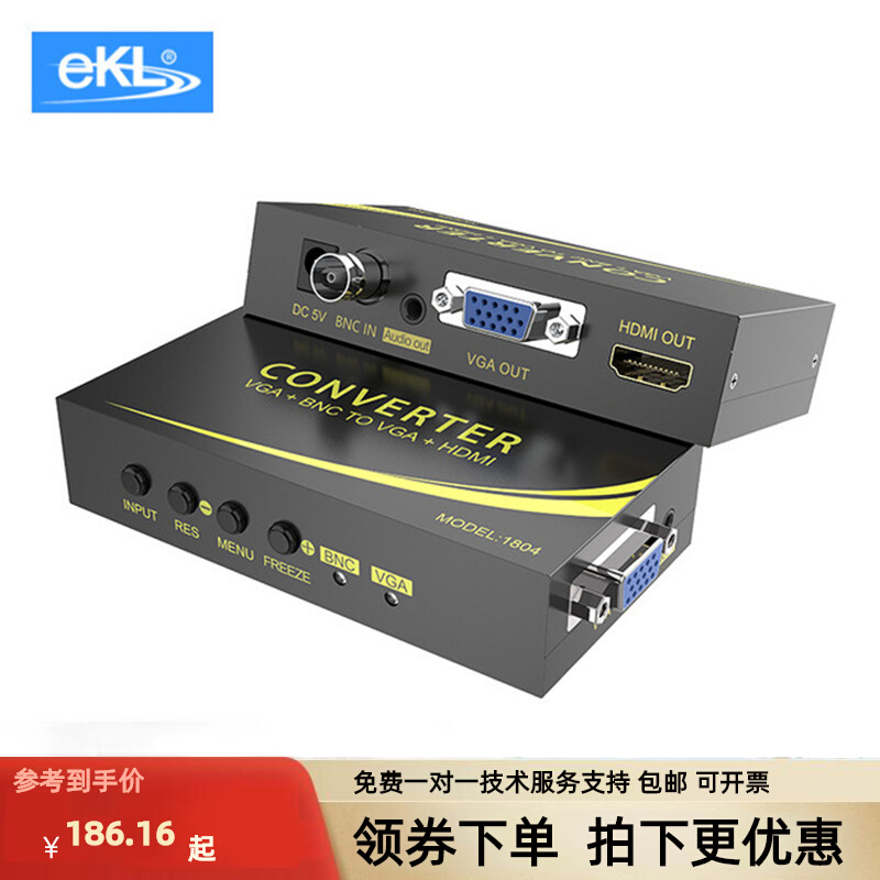 EKL-1804 BNC+VGA - VGA+HDMI ȯ HD 1080P | 720P ս ͸ϰ ȯմϴ.