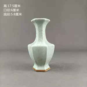 宋官窑瓷器- Top 1000件宋官窑瓷器- 2024年4月更新- Taobao