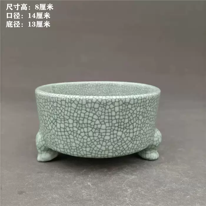 宋 官窯 筆洗 宋官窯氷割れ片支釘洗 筆洗 書道具