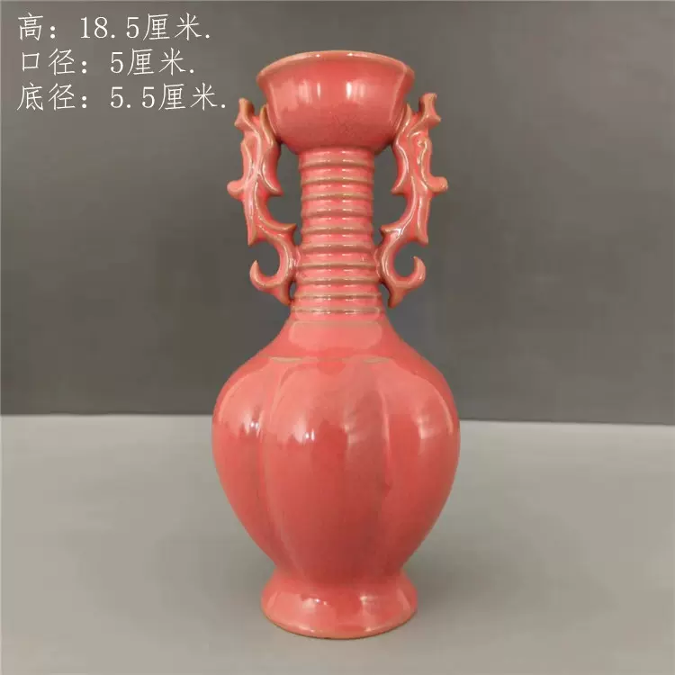雍正年製款 辰砂釉不遊環双象耳花瓶　赤釉 花入 唐物 中国古玩　SX104 雍正年製款 辰砂釉不遊環双象耳花瓶 赤釉 花