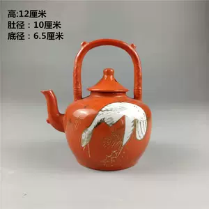 同治茶壶- Top 100件同治茶壶- 2024年6月更新- Taobao