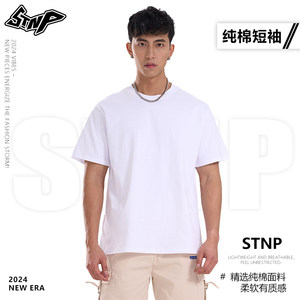 
STNP 240g American solid color short-sleeved T-shirt sports high street loose heavy cotton outdoor running half-sleeved top