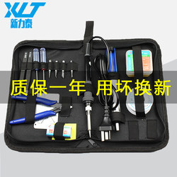 Temperature-Adjustable Soldering Iron Set, Household Soldering Pen, Constant Temperature Adjustable Soldering Tool, Electronic Repair 60 Watts