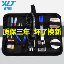 Electric Soldering Iron Kit for Home Use, Constant Temperature Adjustable Soldering Pen, Repair Welding, Tin Soldering, Industrial Grade Soldering Iron for Students