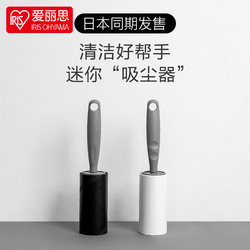 Japanese Iris Lint Roller Tear-Off Roller Dust Remover Cat and Dog Hair Removal Replacement Roll Brush Clothes Lint Remover