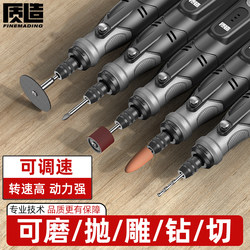 Electric Grinder, Small Handheld Grinder, Electric Polishing Tool, Jade Wood Carving Tool, Mini Electric Drill, Drilling Machine