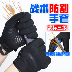 Dragon Scale Armor Tactical Cut-Resistant Gloves, Full Protection for Palms, Fingertips, and Back of Hand, European Standard Level 3, Elastic, Breathable, Touchscreen Compatible