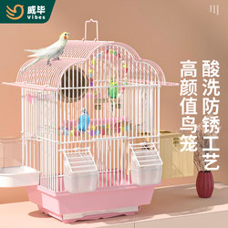 New Small Parrot Cage for Cockatiels, Lovebirds, Budgerigars, and Finches, Large Ecological Villa for Home Use